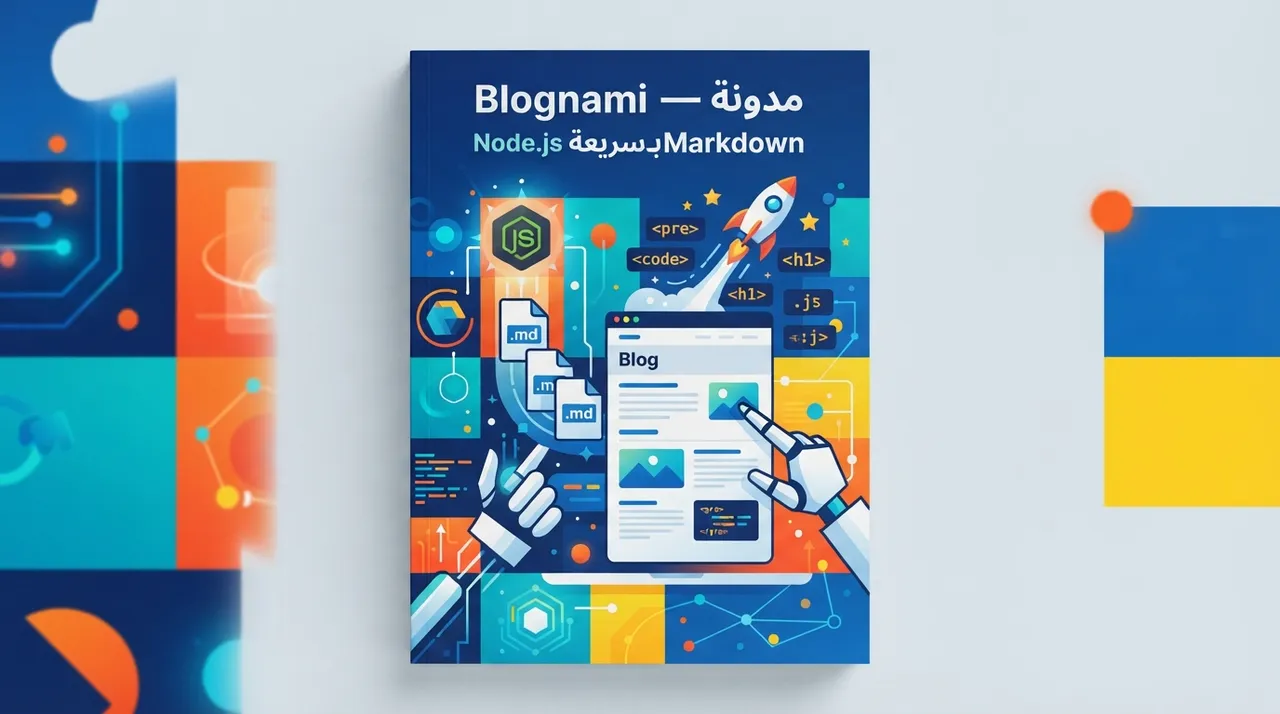 Blognami — Fast Node.js blog with Markdown