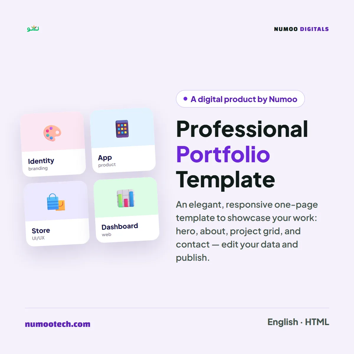 Professional Portfolio Template