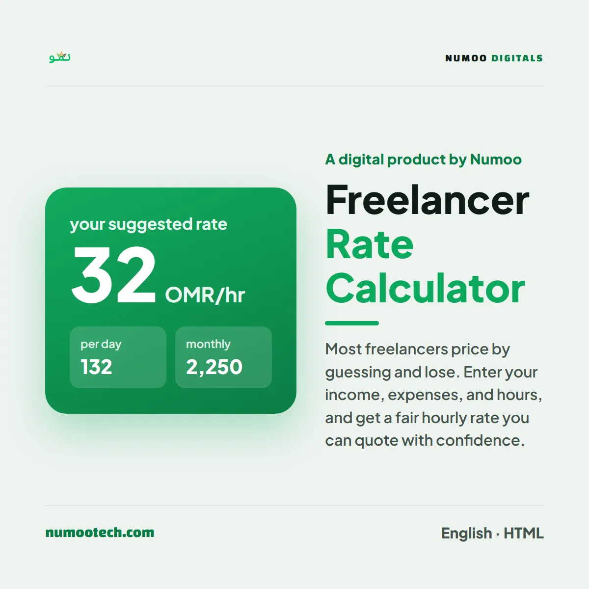 Freelancer Rate Calculator