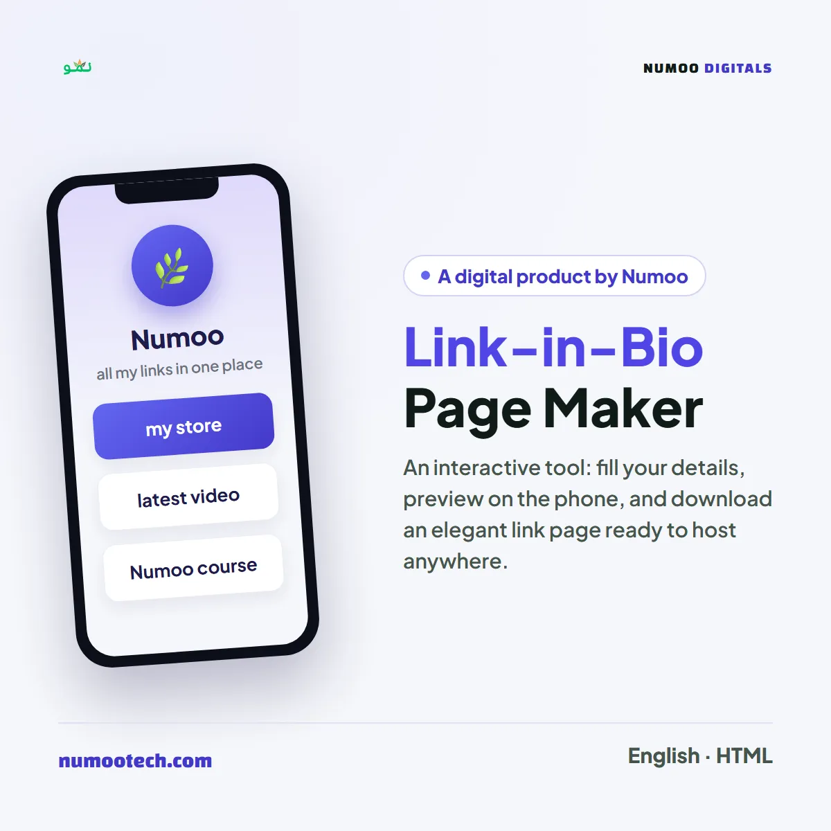 Link-in-Bio Page Maker