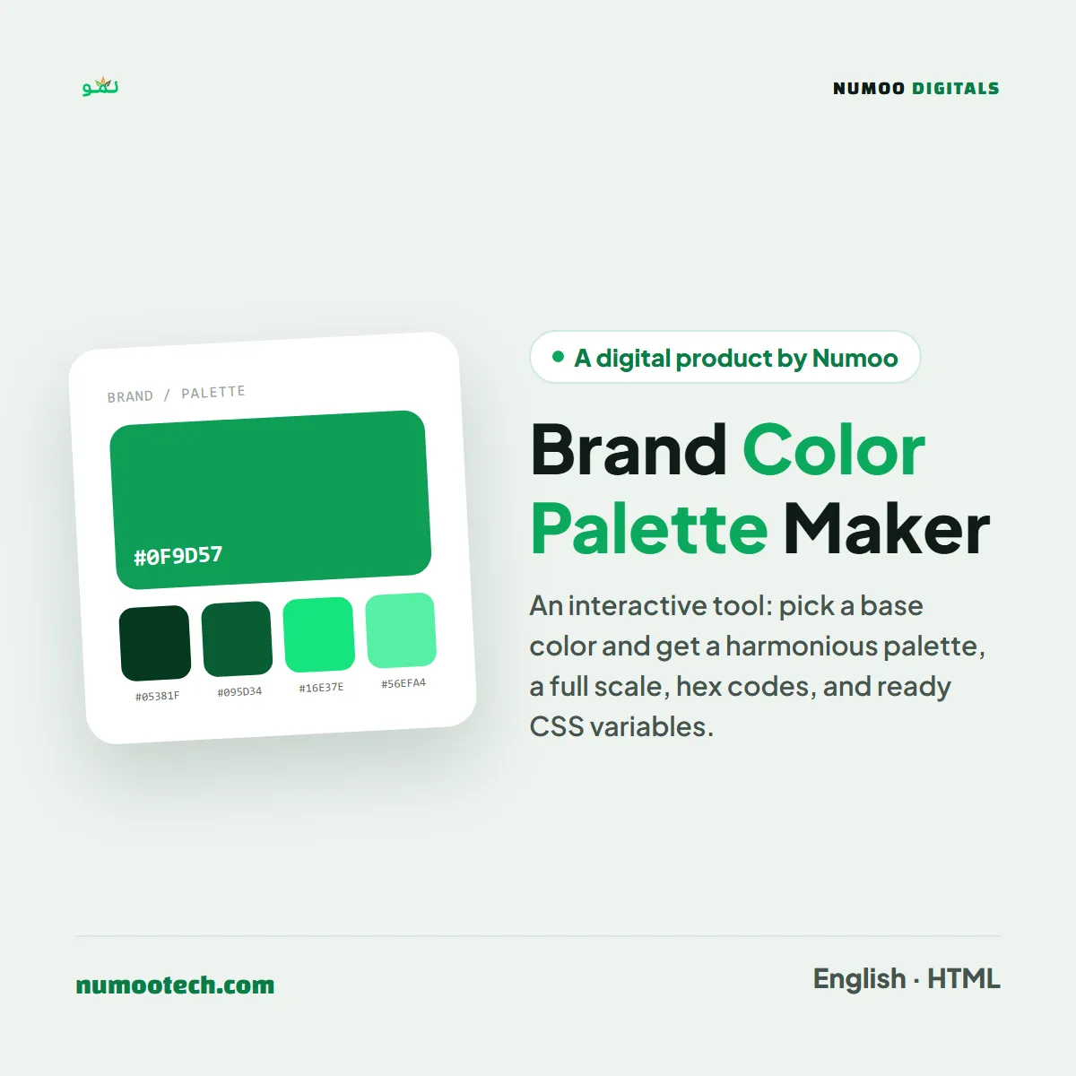 Brand Color Palette Maker