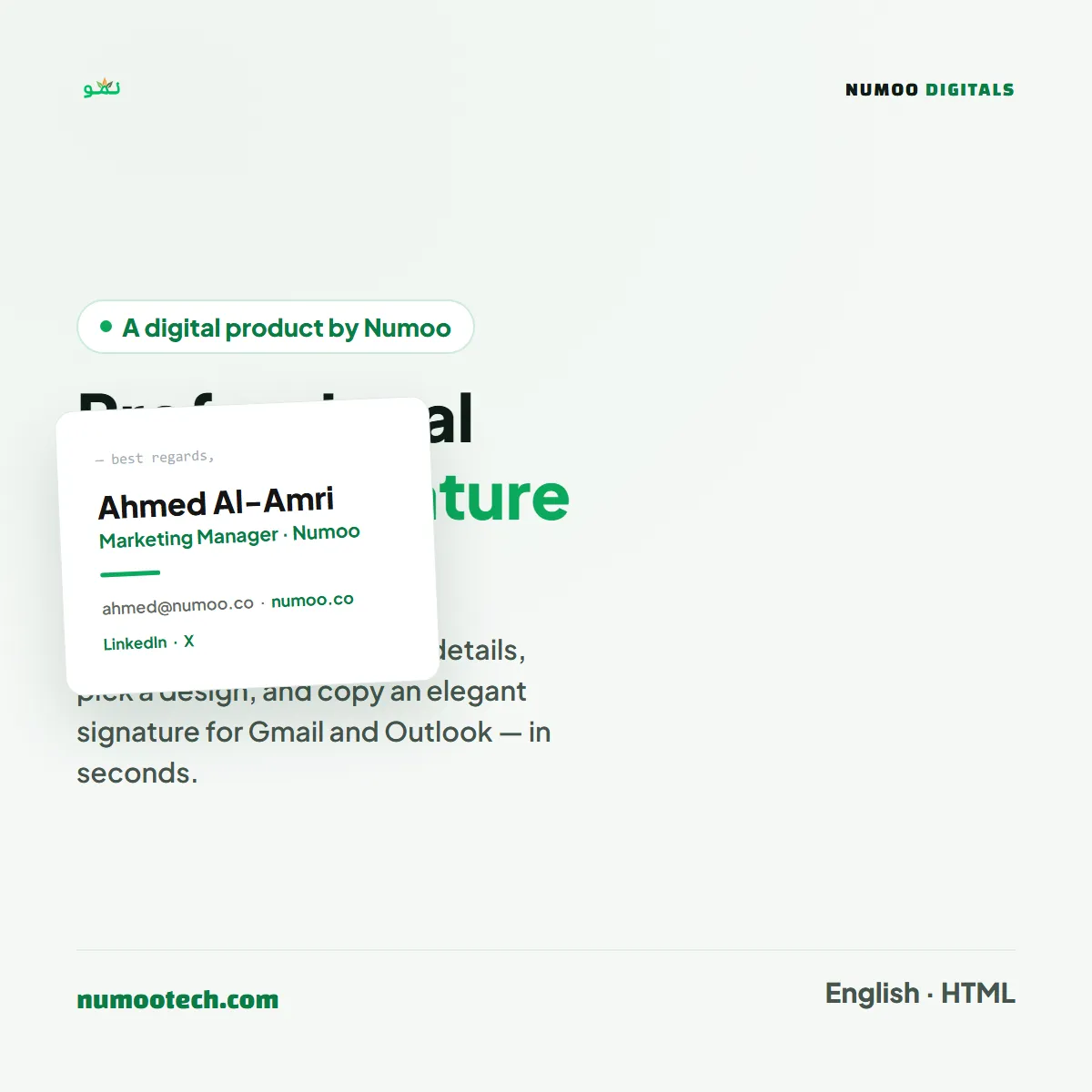 Professional Email Signature Maker