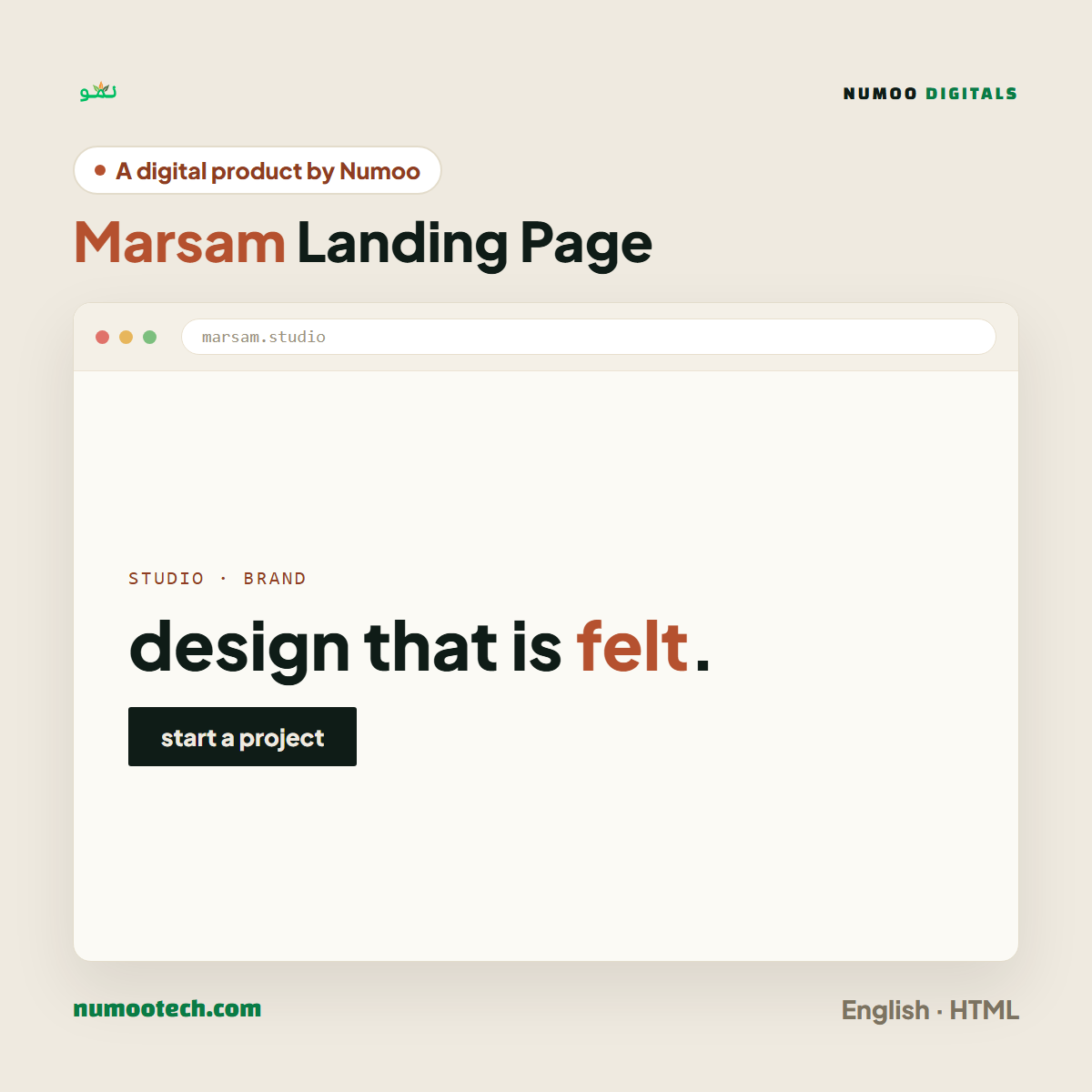 Marsam — Premium Landing Page